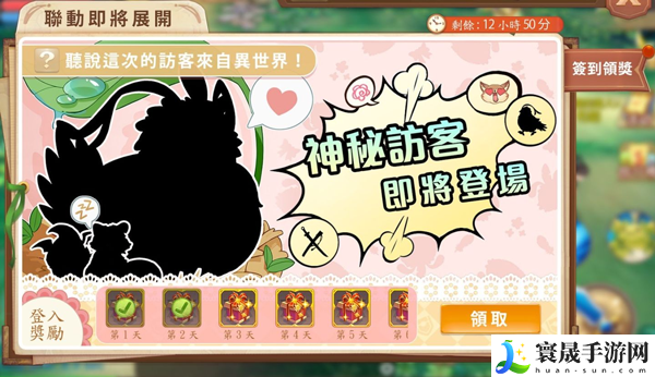 《风之国度》联名确定！预热《盾之勇者成名录》七日合作活动