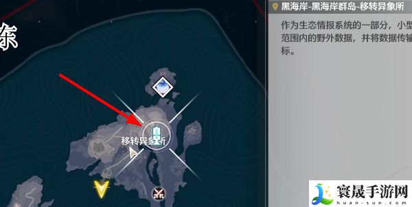 《鸣潮》1.3移转意象所全宝箱全收集