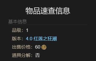 最终幻想14:水晶世界龙之孙宠物获得方法:神秘任务全解锁方法