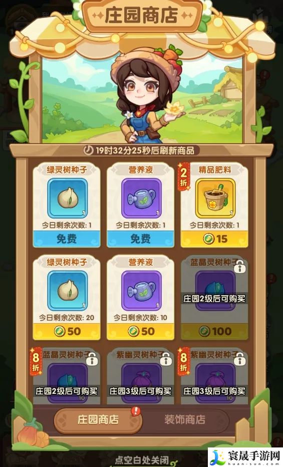 保卫向日葵庄园玩法攻略详解：BOSS战的战斗技巧分享