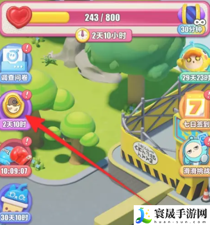 《蛋仔滑滑》巅峰派对参与方法