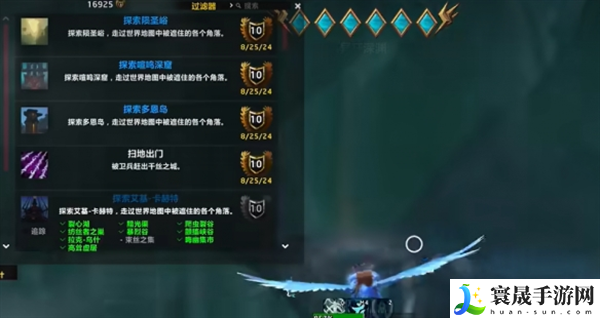 《魔兽世界》地心之战探路者解锁方法