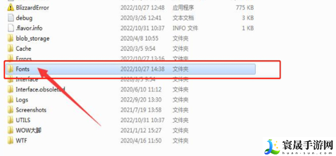 魔兽世界字体包放在哪个文件夹下-字体文件使用方法介绍