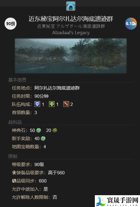 最终幻想14：水晶世界门小奴宠物获得方法：战斗节奏掌握关键技巧分享