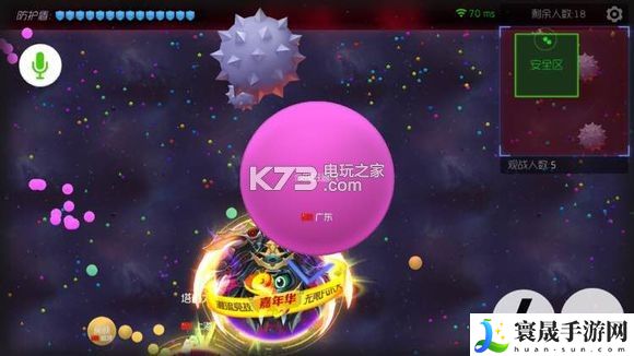 球球大作战大逃杀激活码在哪里获取 突发状况应对策略大全