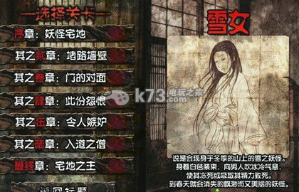 妖怪宅地脱出简易流程攻略 挂机系统的高效使用攻略
