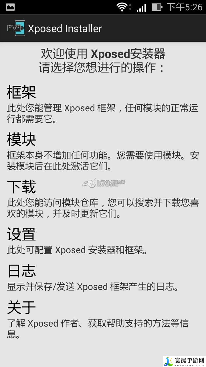 妖怪手表punipuni隐藏root教程 享受游戏带来的成就感
