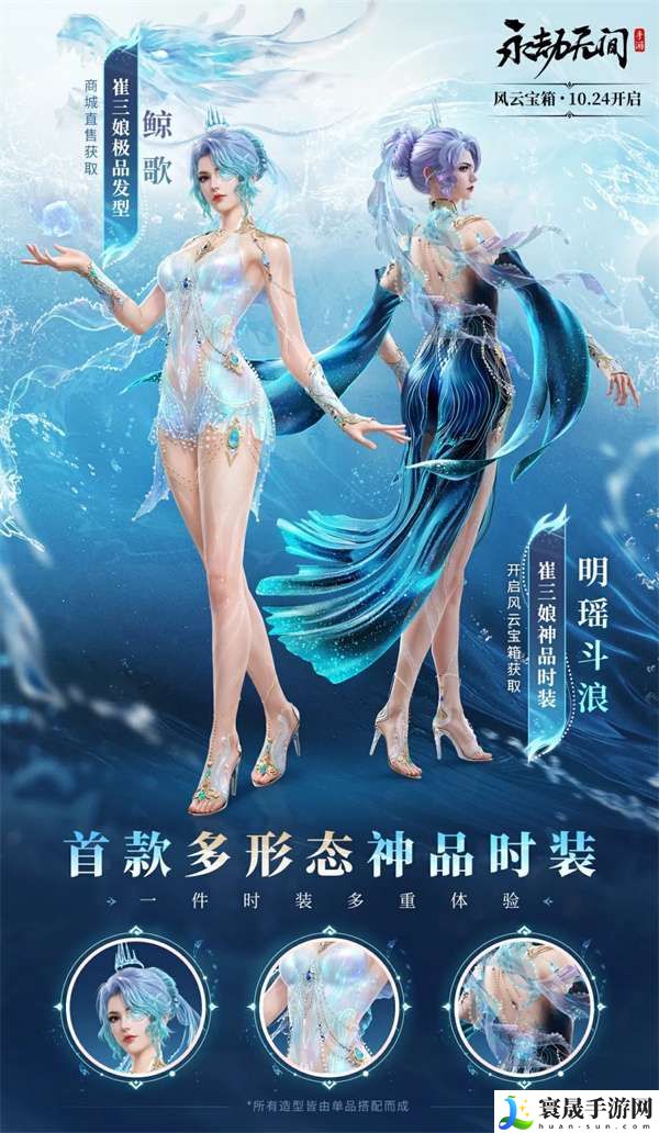永劫无间风云宝箱奖励有哪些-永劫无间风云宝箱奖励一览
