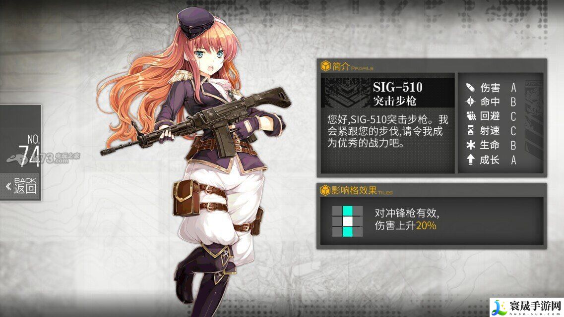 少女前线建造公式及时间整理 高级任务链条完成方法