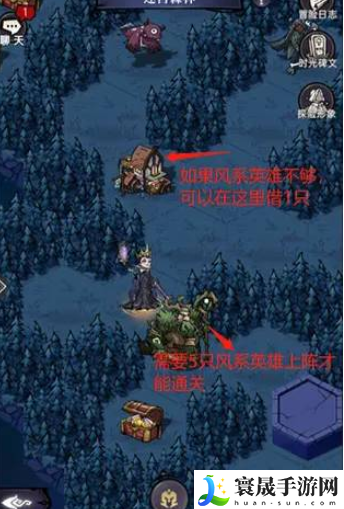 《魔镜物语》迷宫森林过关方法