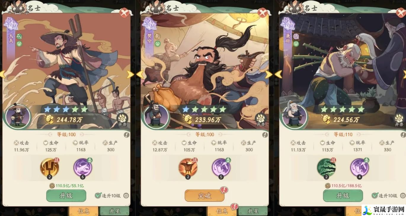 时光大爆炸扁鹊组队推荐：地图快速移动与路径优化