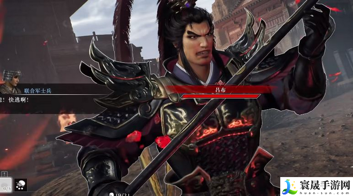 真三国无双：起源下邳之战吕布打法介绍：游戏进阶成功经验