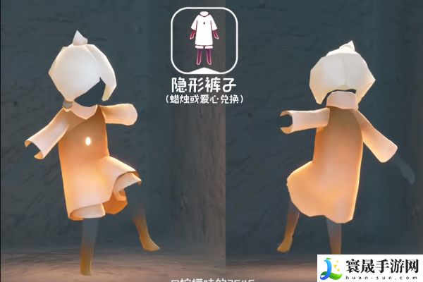 《光遇》姆明季物品兑换图