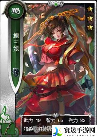 啪啪三国各国银卡女将资料一览 游戏升级必看技巧