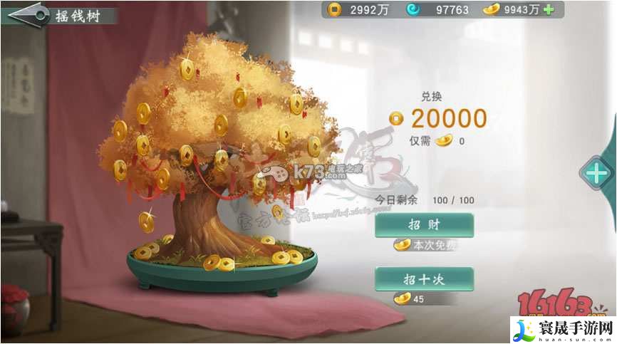 陆小凤传奇手游活动任务玩法 装备幻化与皮肤收集，展现个性化风采