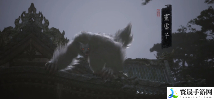 黑神话悟空凌虚子怎么打-凌虚子打法攻略