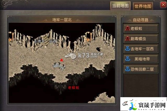 热血传奇手机版隐藏地图走法 攻略教你应对挑战