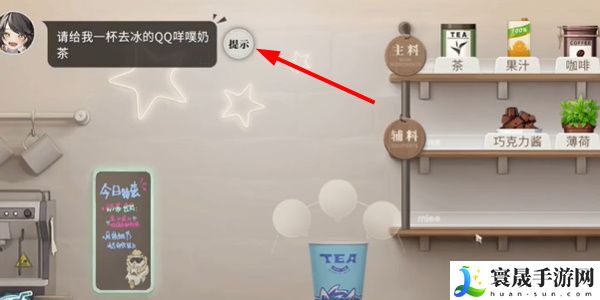 《归龙潮》珍闻杯中留小本生意攻略