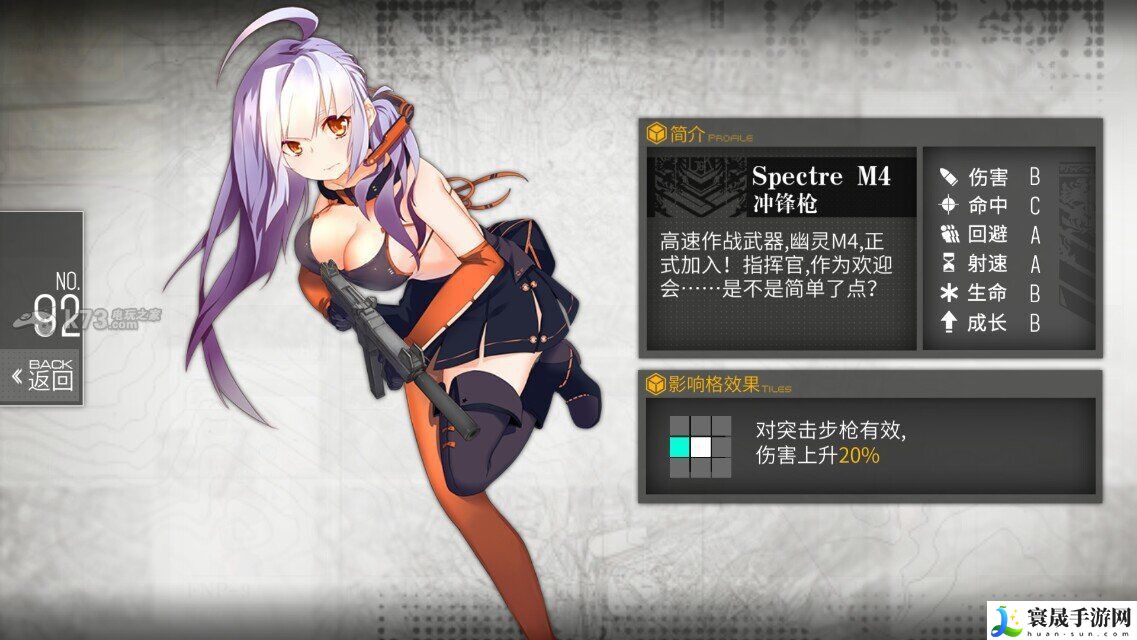 少女前线建造公式及时间整理 高级任务链条完成方法