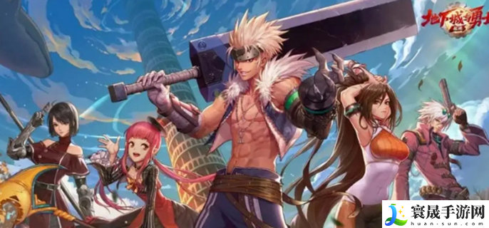 dnf手游武器幻化怎么弄-武器幻化方法