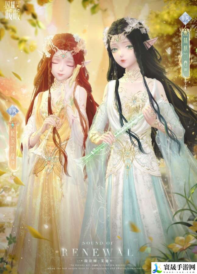 闪耀暖暖古木的礼赞活动怎么玩？古木的礼赞主题活动玩法攻略