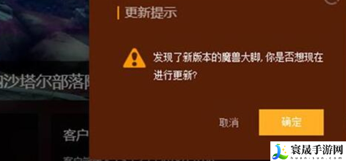 魔兽大脚插件安装在哪个目录