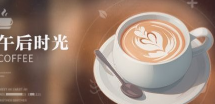 《归龙潮》珍闻杯中留活动饮品配方汇总