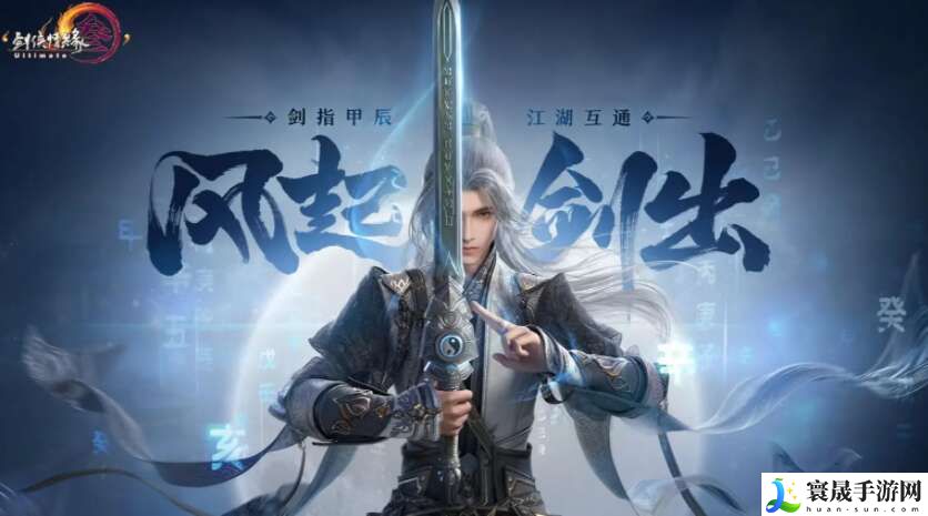 剑网3无界碰瓷攻略 剑网3无界碰瓷玩法技巧介绍