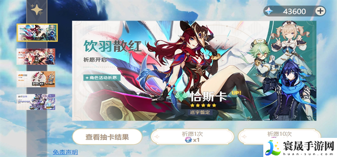 原神抽卡模拟器网页版官网入口在哪