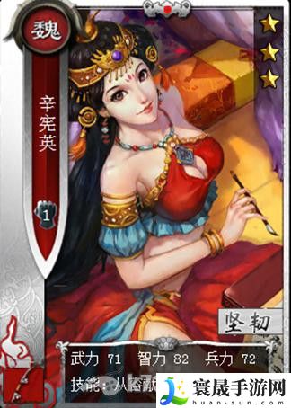 啪啪三国各国银卡女将资料一览 游戏升级必看技巧