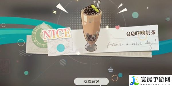 《归龙潮》珍闻杯中留小本生意攻略