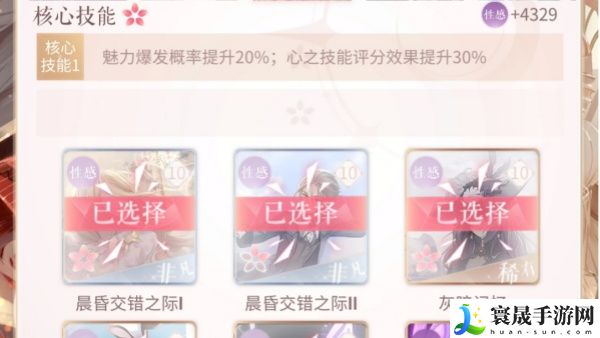 《无限暖暖》宝箱开出物品一览