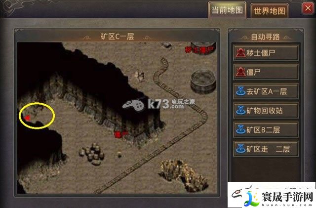 热血传奇手机版隐藏地图走法 攻略教你应对挑战