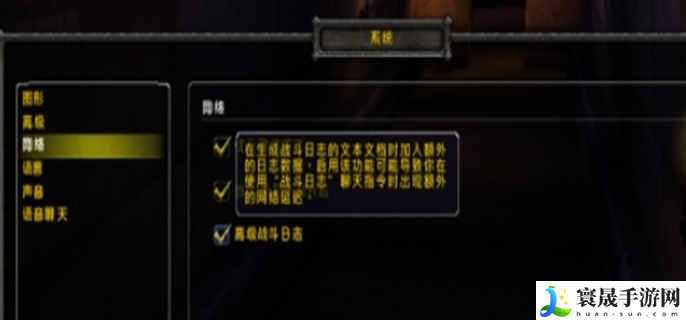 魔兽世界wcl怎么上传数据
