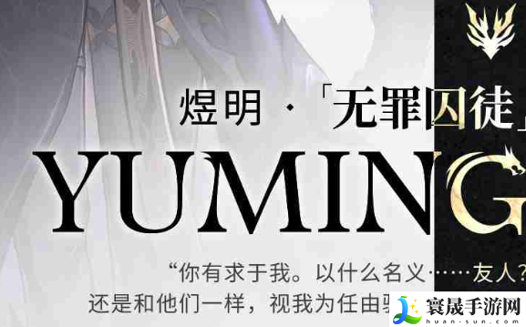 二重螺旋男角色介绍：学会利用游戏内的连招和技能组合