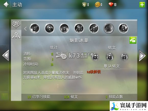 混沌与秩序2各种族技能 职业技能大全 新手村任务全解析