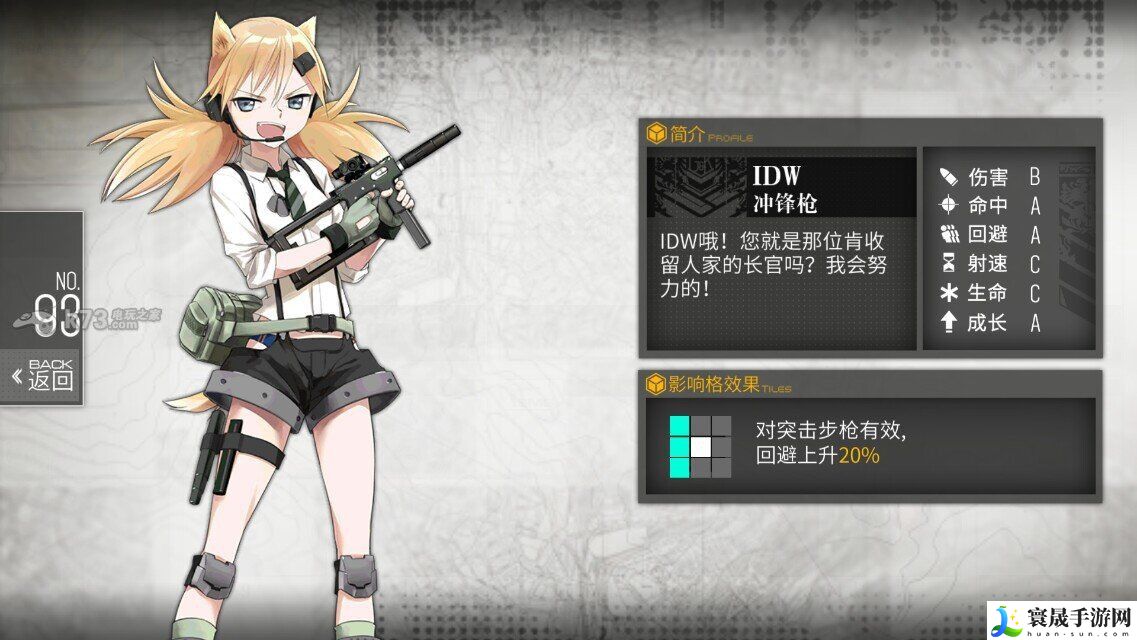 少女前线建造公式及时间整理 高级任务链条完成方法