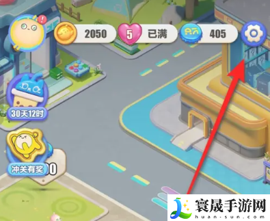 《蛋仔滑滑》礼包码使用方法