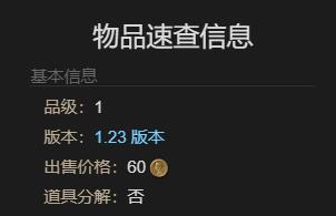 最终幻想14：水晶世界精金幼龟获得方法：最佳游戏地图探索路线