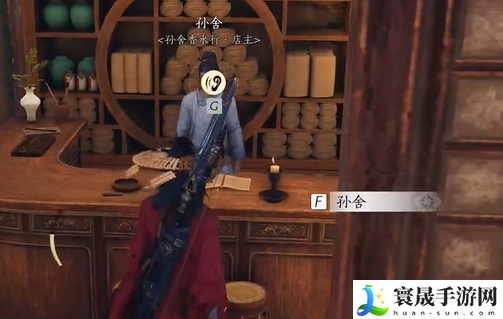 《燕云十六声》物归原主任务攻略