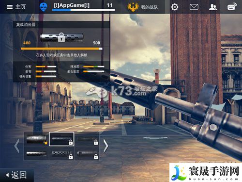 现代战争5武器介绍 攻略助你掌握要领