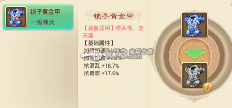 大话西游手游神兵怎么获得 如何在游戏中高效完成副本挑战?