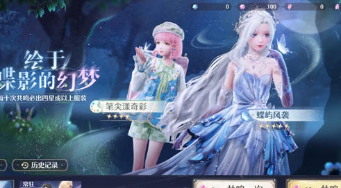 无限暖暖卡池抽卡概率是多少-无限暖暖卡池抽卡概率分享