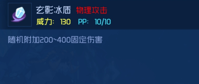 赛尔号巅峰之战图托尔斯强度介绍：击败BOSS的技巧分享