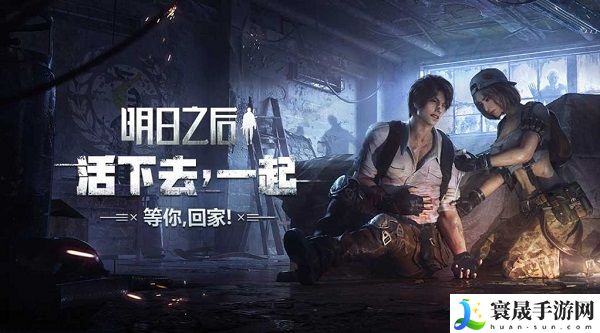 明日之后职业认证哪个好