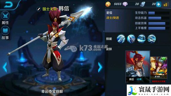 王者荣耀单挑英雄推荐 地图探索与奇遇事件