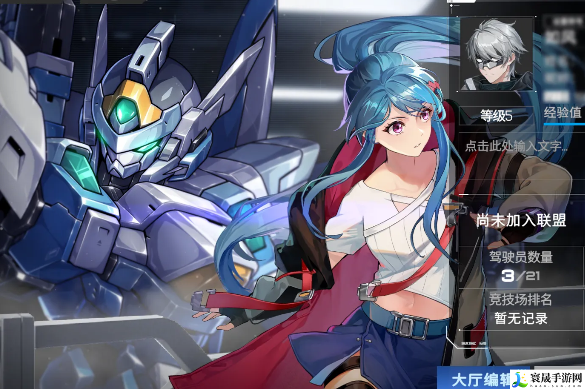 《硬核机甲启示》按键键位设置方法