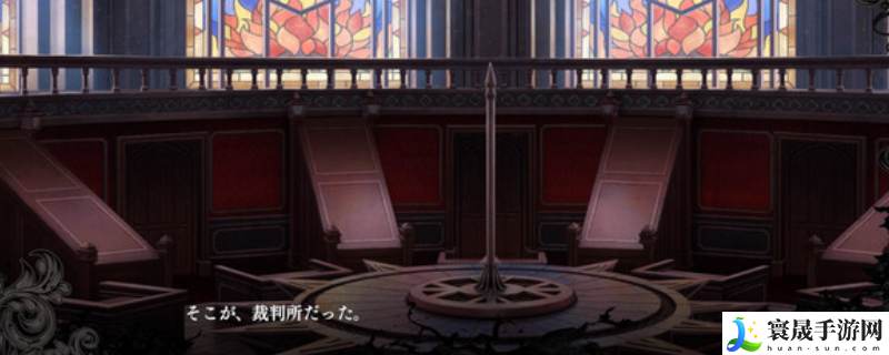 魔法少女的魔女审判游戏官网地址介绍：战斗技巧与连击策略分享