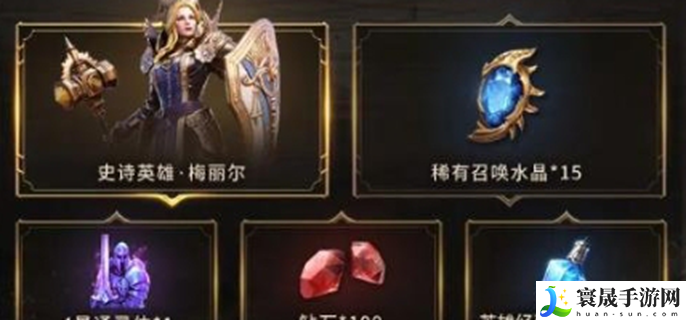 潮汐守望者公测福利有哪些-最新公测福利汇总