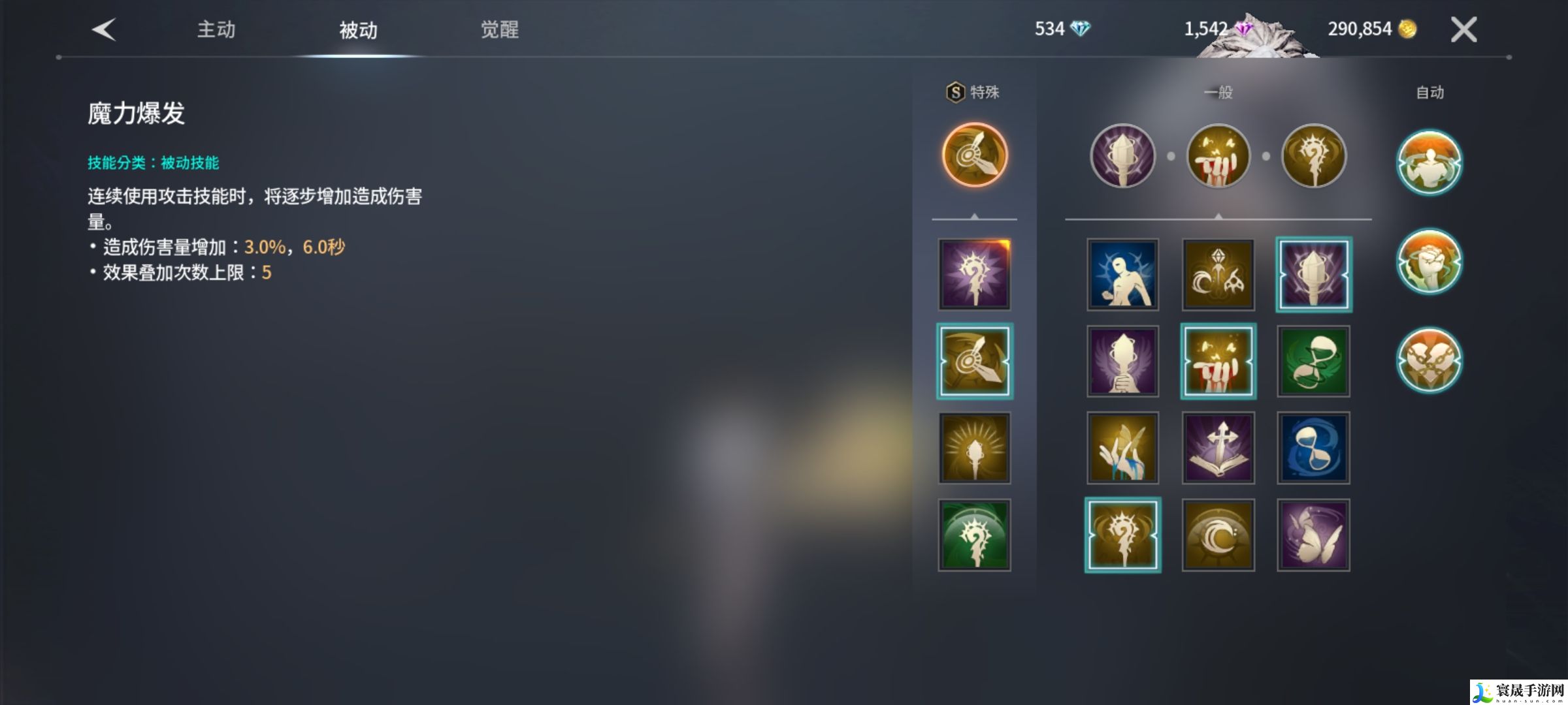 零度曙光挂机攻略:快速适应游戏节奏的攻略